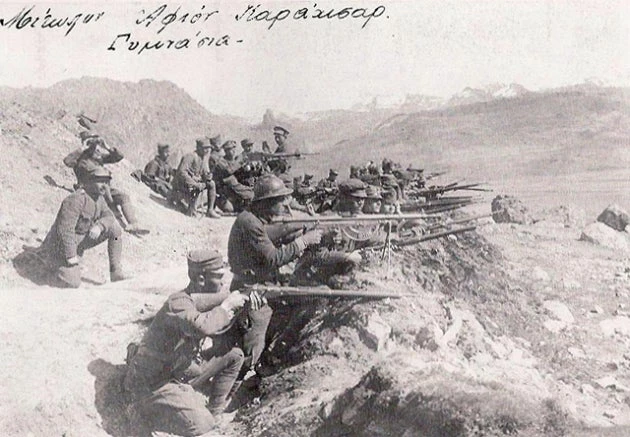 16 Μαρτίου 1921: Η κατάληψη του Αφιόν Καραχισάρ